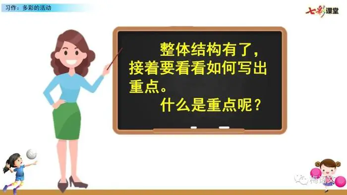 如何通过数据分析改进篮球战术训练?_1
